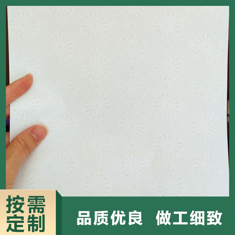 防伪纸厂家特惠一手货源