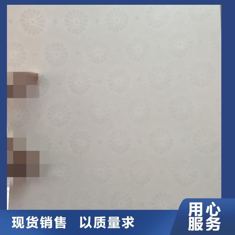防伪纸直销厂家质量层层把关