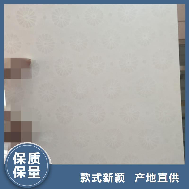 防伪纸热销货源