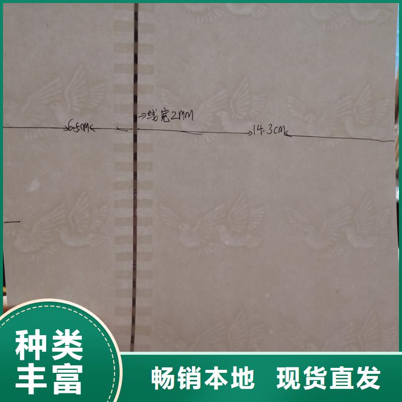 防伪纸产地本地经销商
