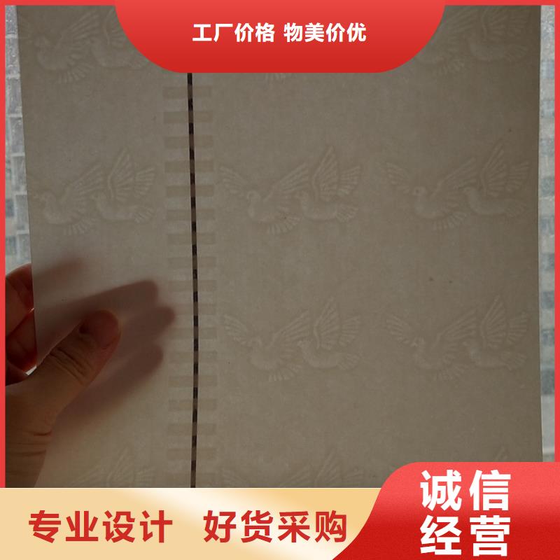 防伪纸合格才出厂