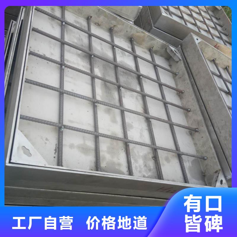 供应批发不锈钢井盖-省心