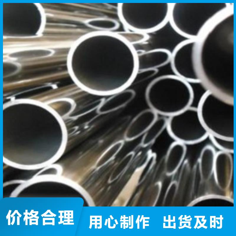 不锈钢管单价诚信经营质量保证