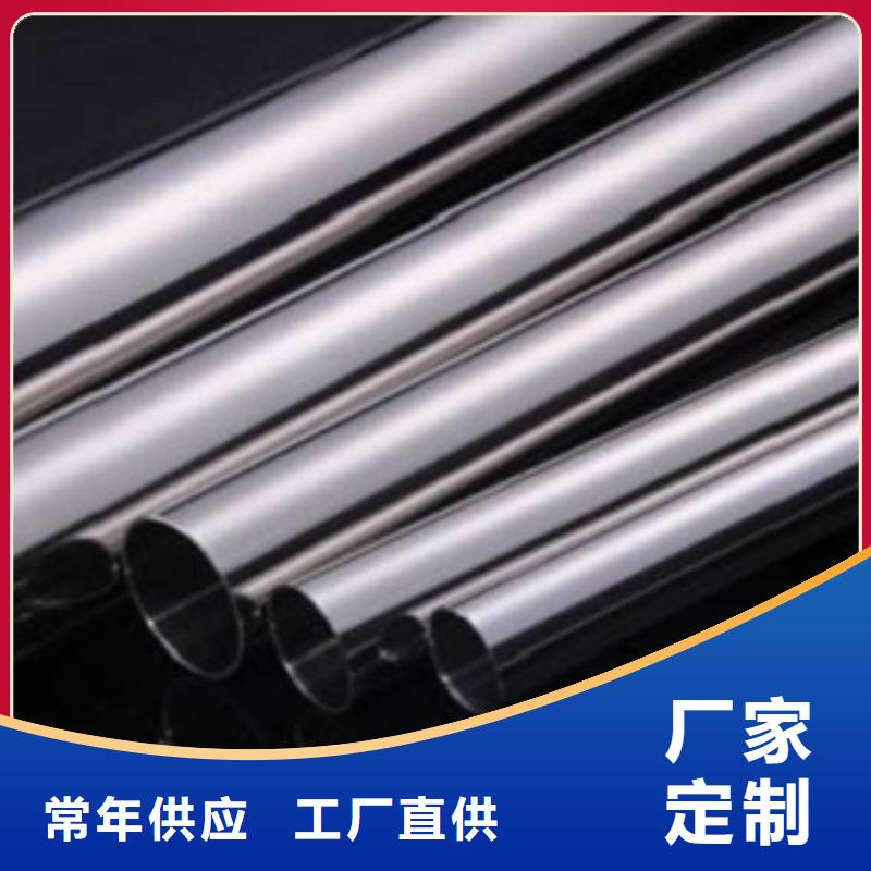 不锈钢管价格实惠