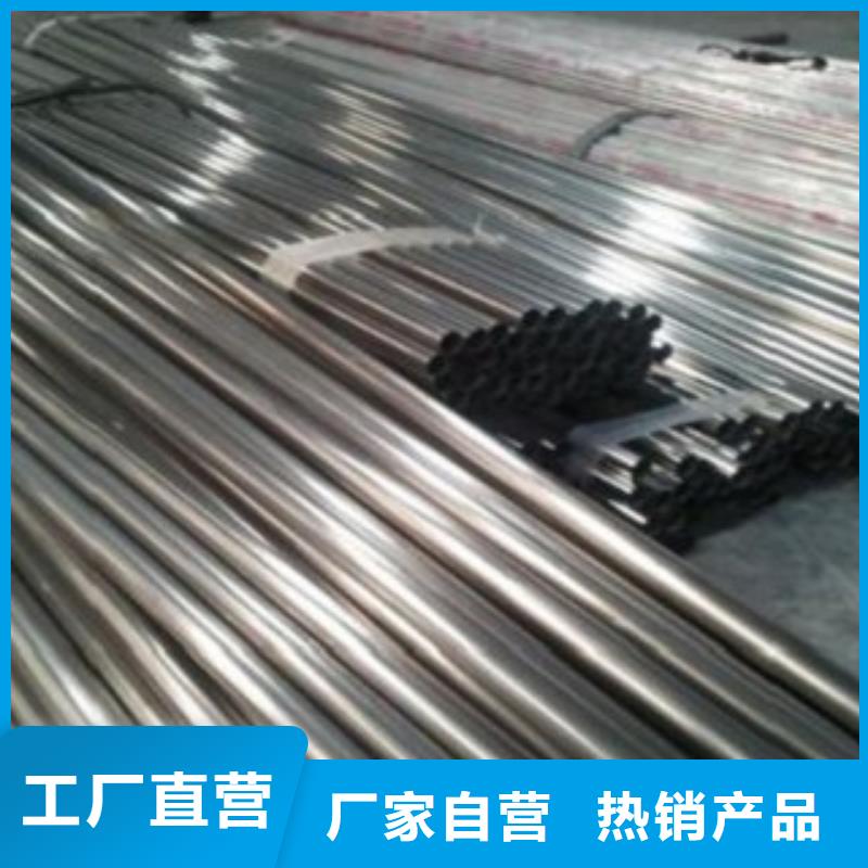 不锈钢管-不锈钢管口碑好