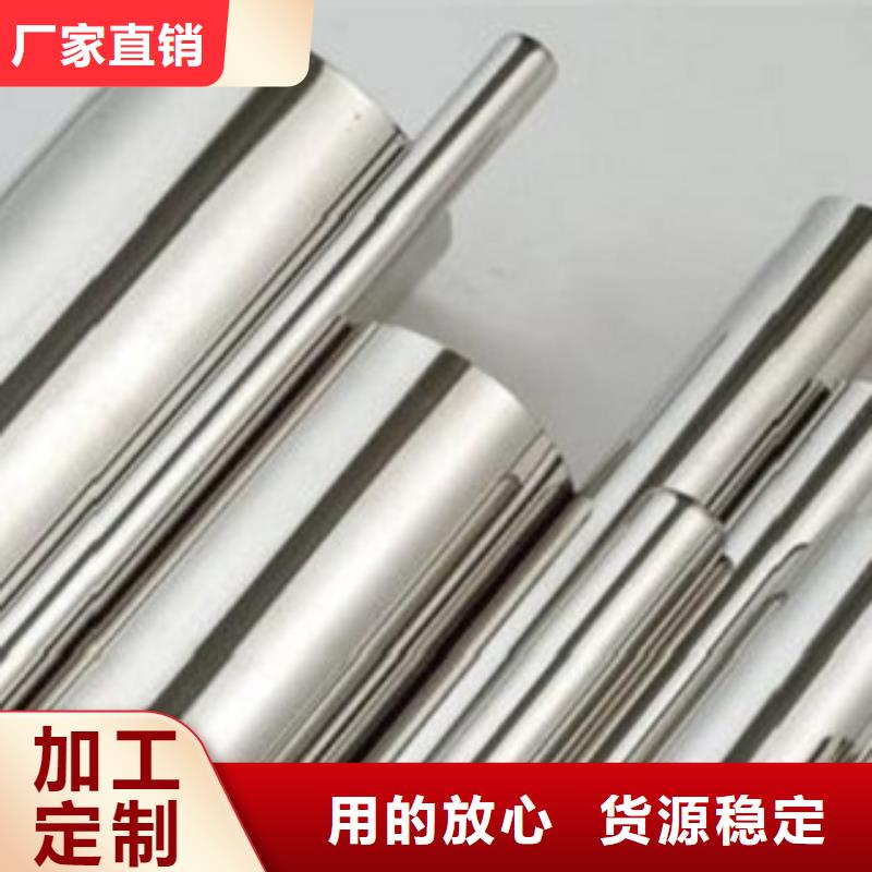 本地不锈钢管供应商精工打造