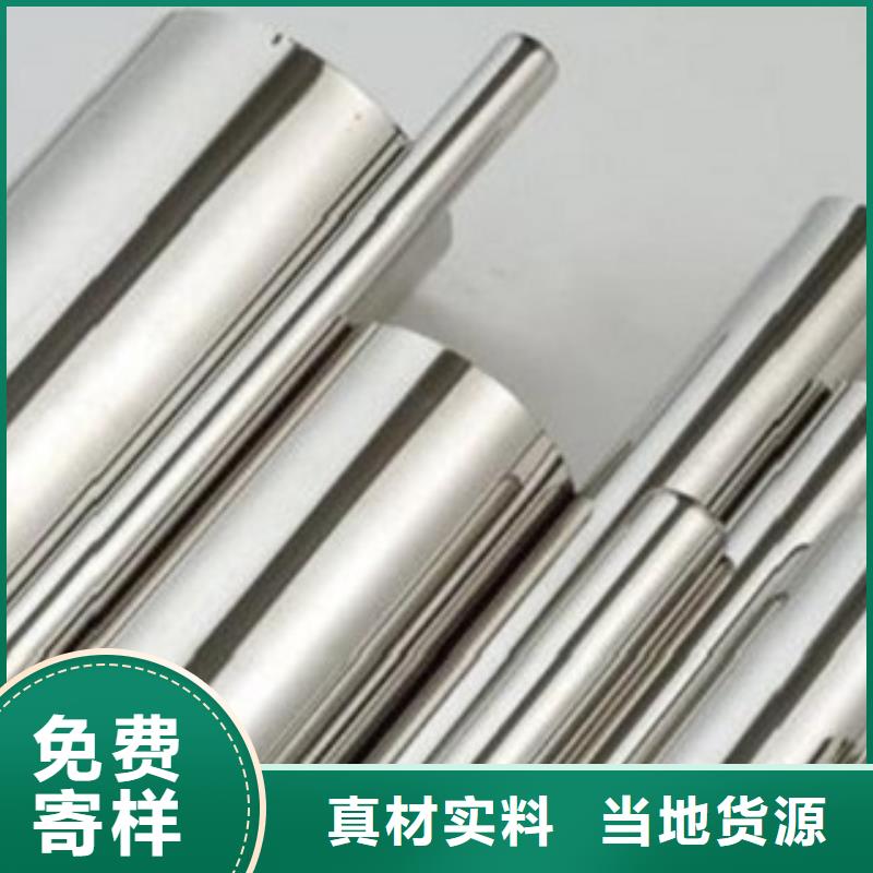 欢迎访问#不锈钢管厂家#
