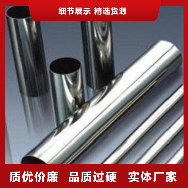 不锈钢管实力商家