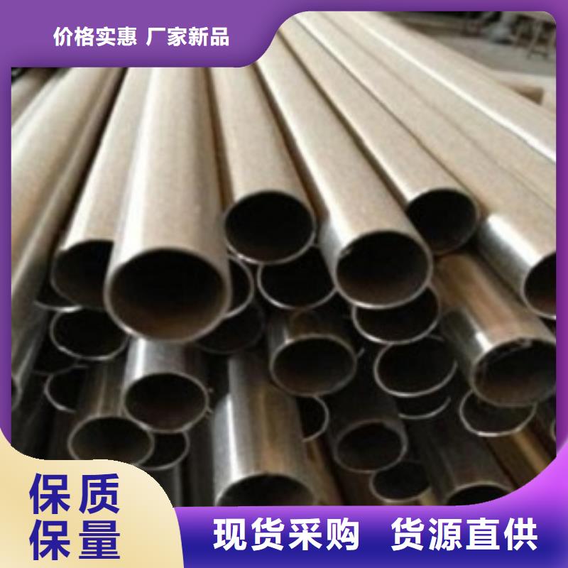 不锈钢管现货直供