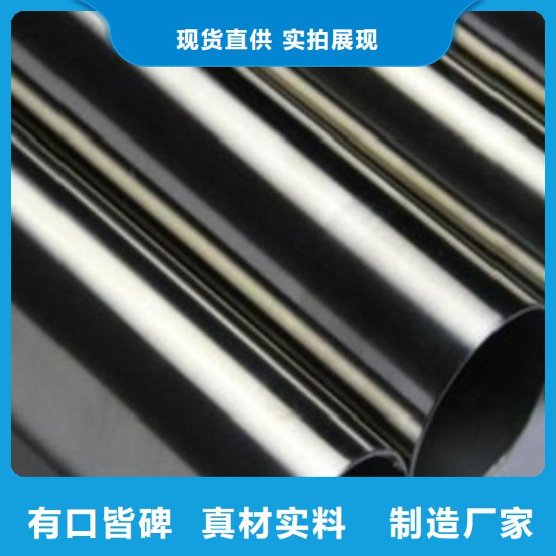 不锈钢管厂家现货定做