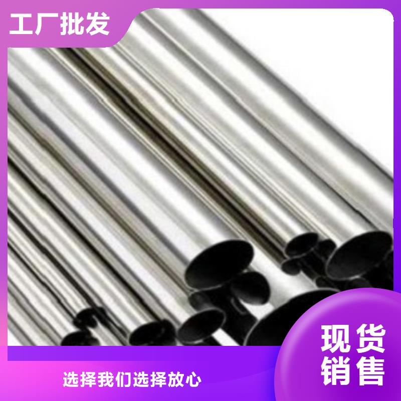 不锈钢管现货直销