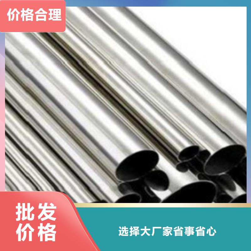 欢迎访问#不锈钢管厂家#