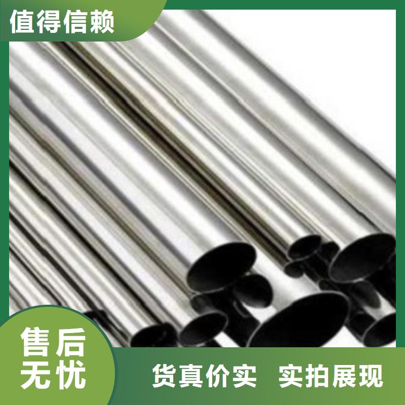 不锈钢管_省心省钱