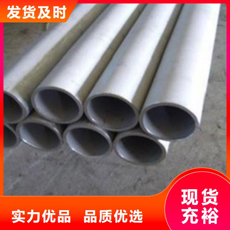 出货快的不锈钢管厂家