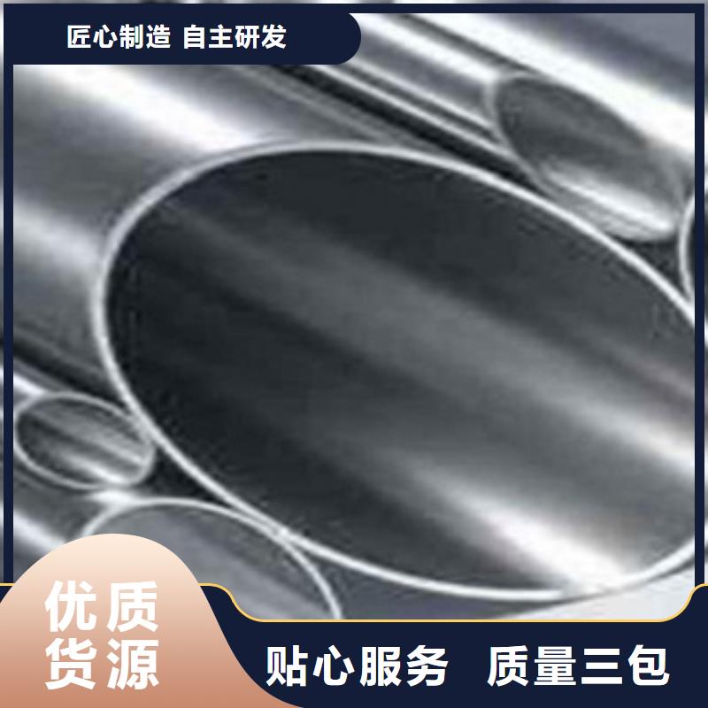 不锈钢管-我们只做高品质规格齐全实力厂家