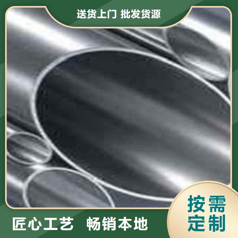 不锈钢管-按需定制用品质赢得客户信赖