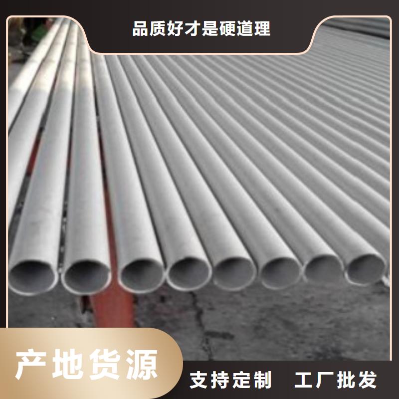 规格全的不锈钢管本地厂家