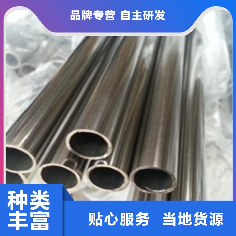 不锈钢管应用范围广同城供应商