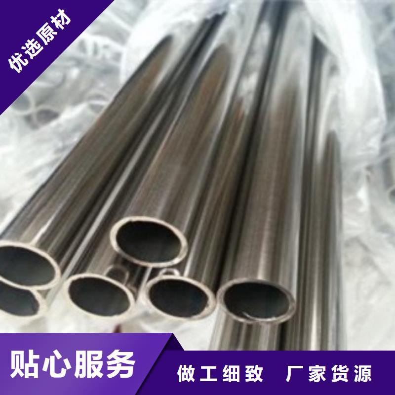 选择正规不锈钢管厂家