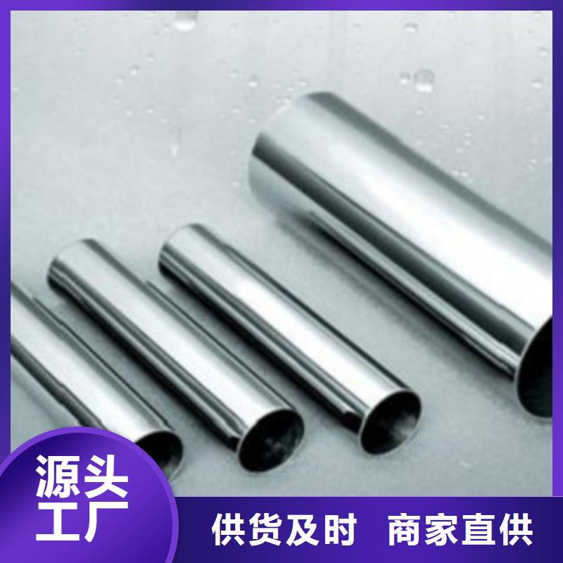 不锈钢管现货供应-可定制一手价格