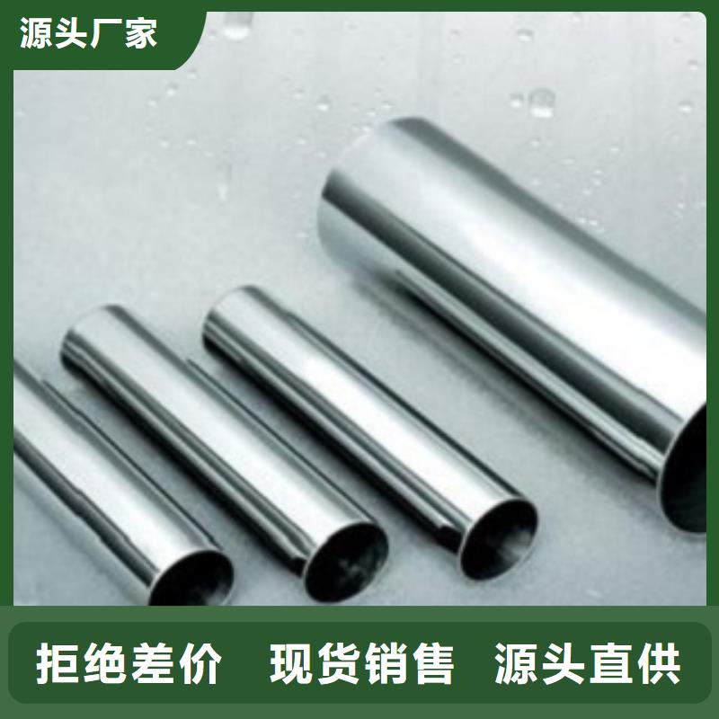 不锈钢管货源充足