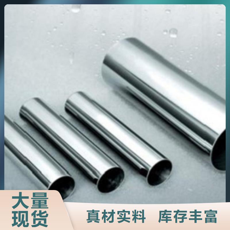 不锈钢管选材用心