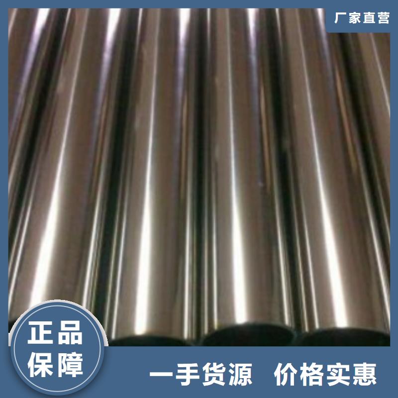 不锈钢管专业可靠货到付款