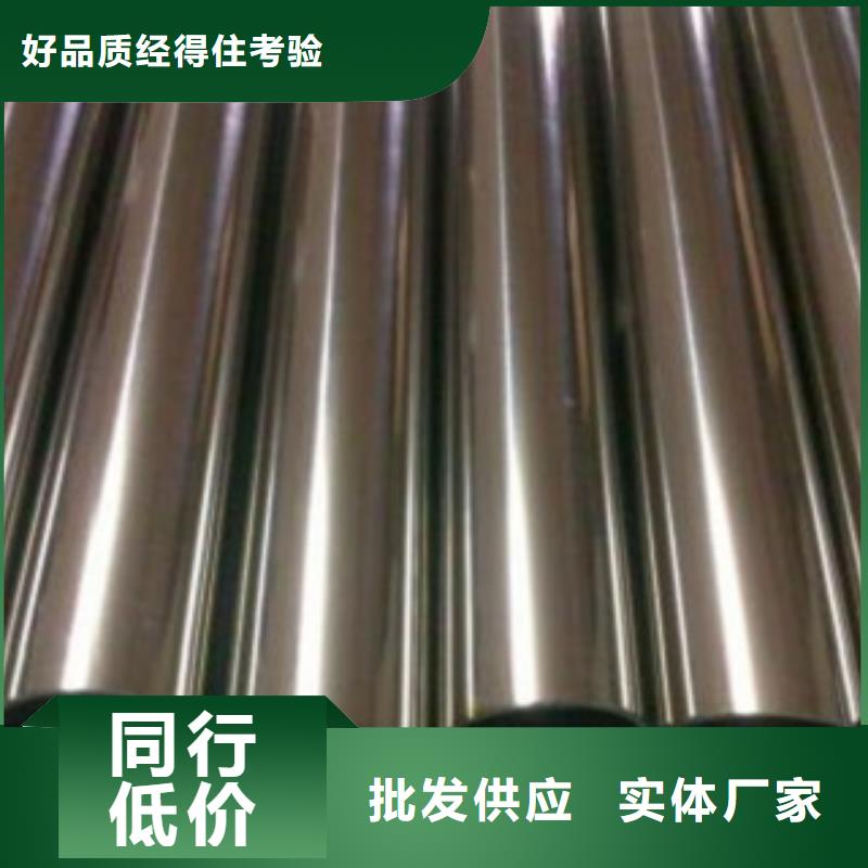 不锈钢管-常规货源当天发出厂家直销直供