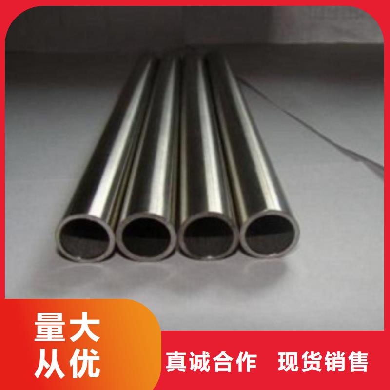不锈钢管选材用心