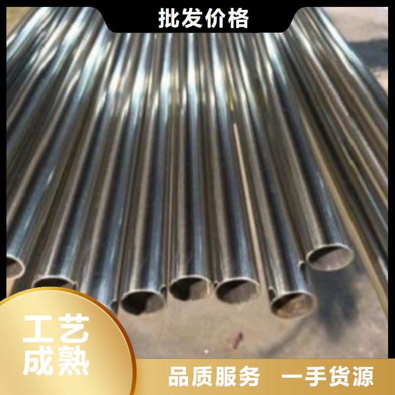不锈钢管贴心服务