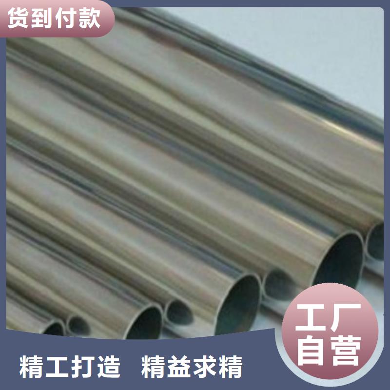 不锈钢管厂家批发