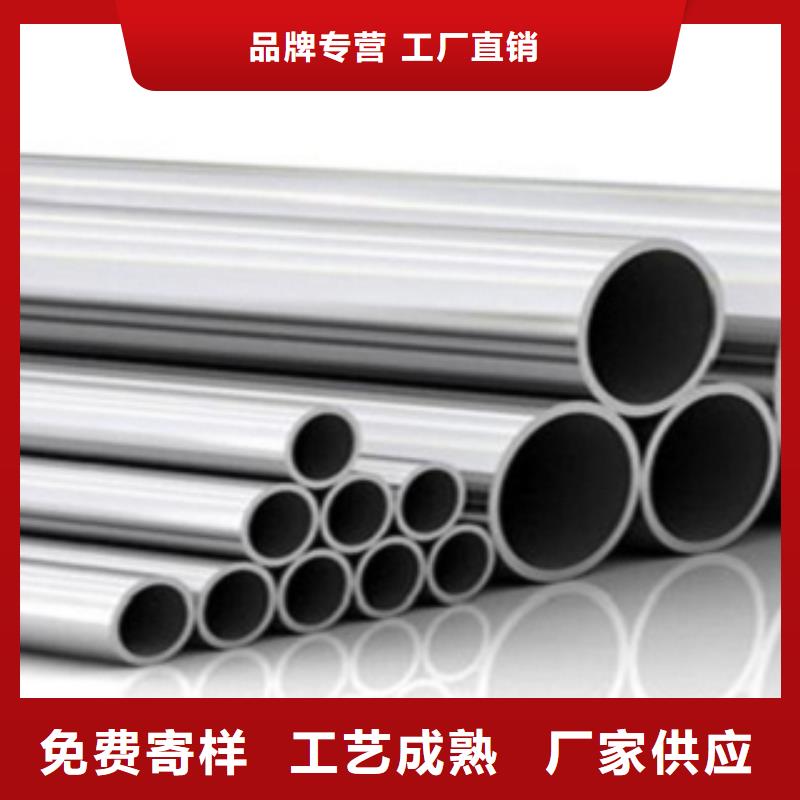 能做不锈钢管的厂家用心经营