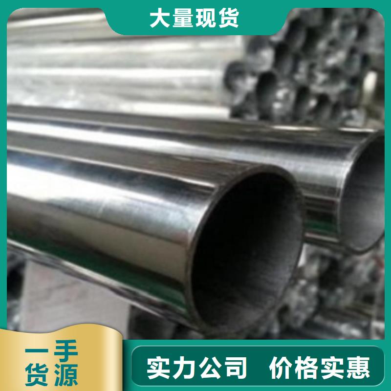 优惠的不锈钢管批发商