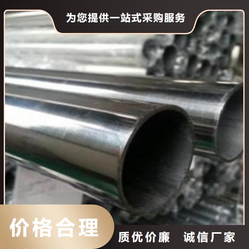 不锈钢管不满意可退货