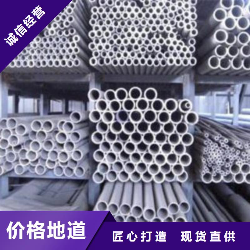 不锈钢管不满意可退货