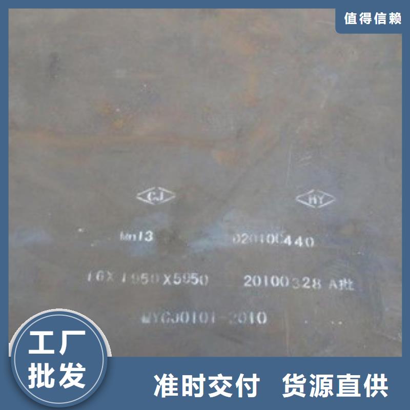 正宗耐磨板生产厂家-欢迎来电当日价格