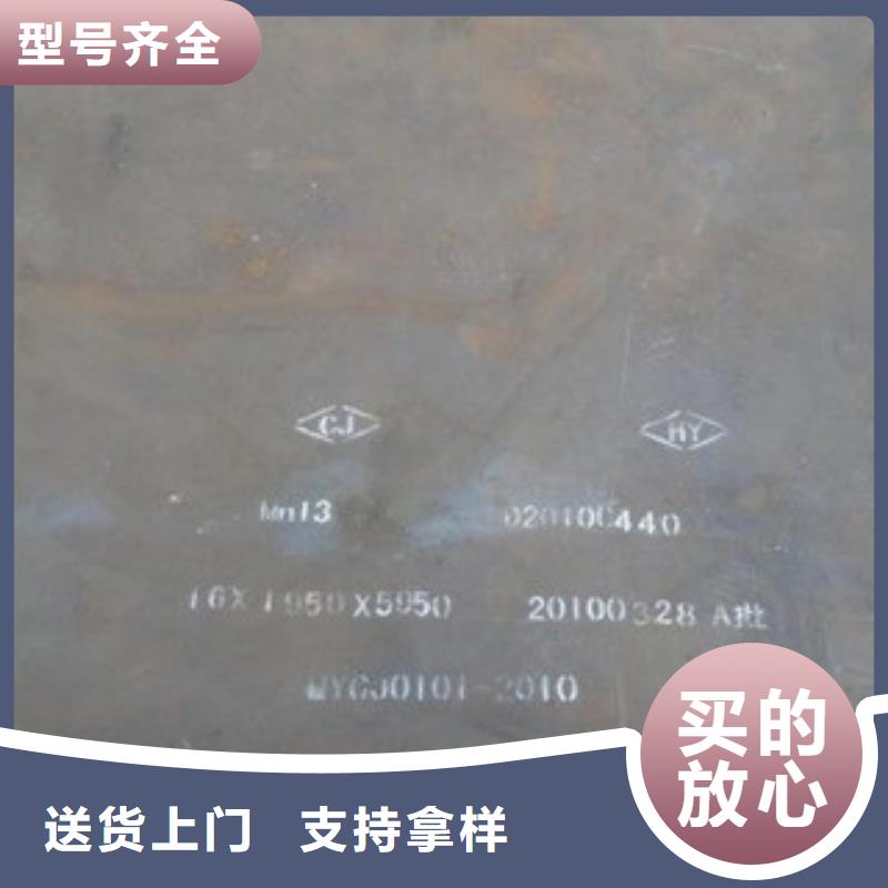 耐磨板工厂直供