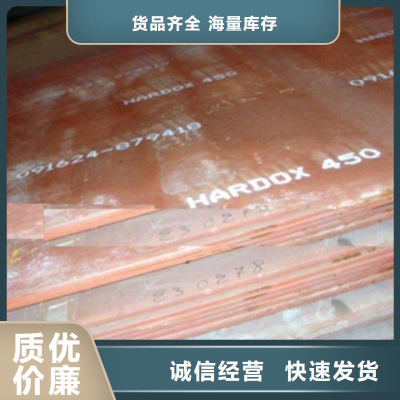 定制耐磨板_廠家/供應(yīng)種類多質(zhì)量好