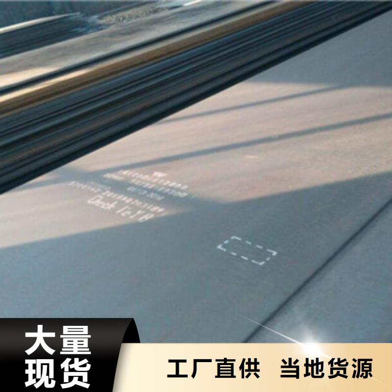 耐磨板厂家批发本地货源