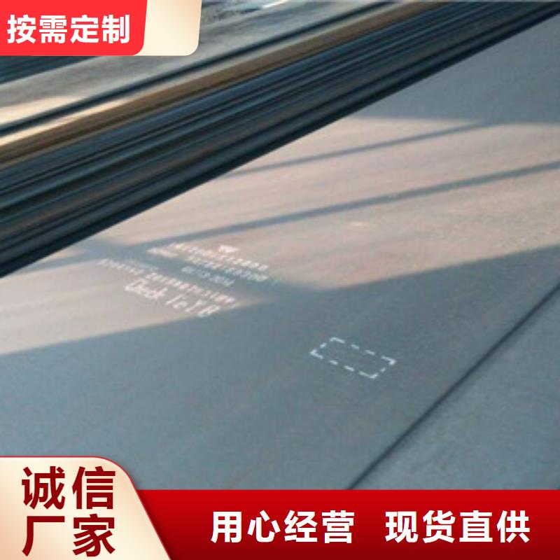 耐磨板-耐磨板高性价比