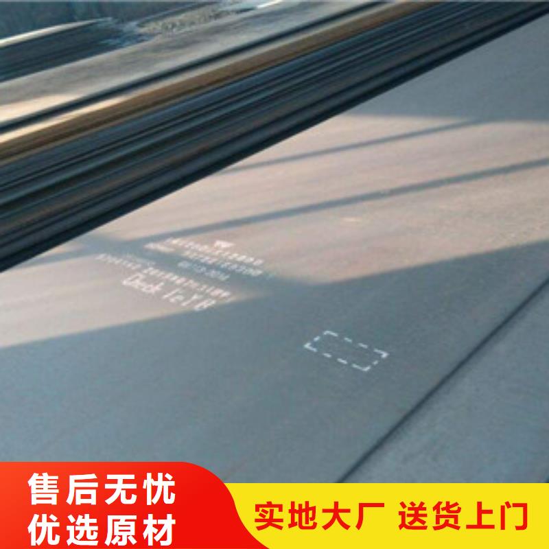 耐磨板厂家地址
