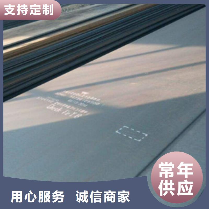 耐磨板购买认准实力厂家