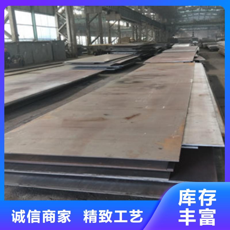 2025欢迎访问##耐磨板厂家##可定制当地供应商