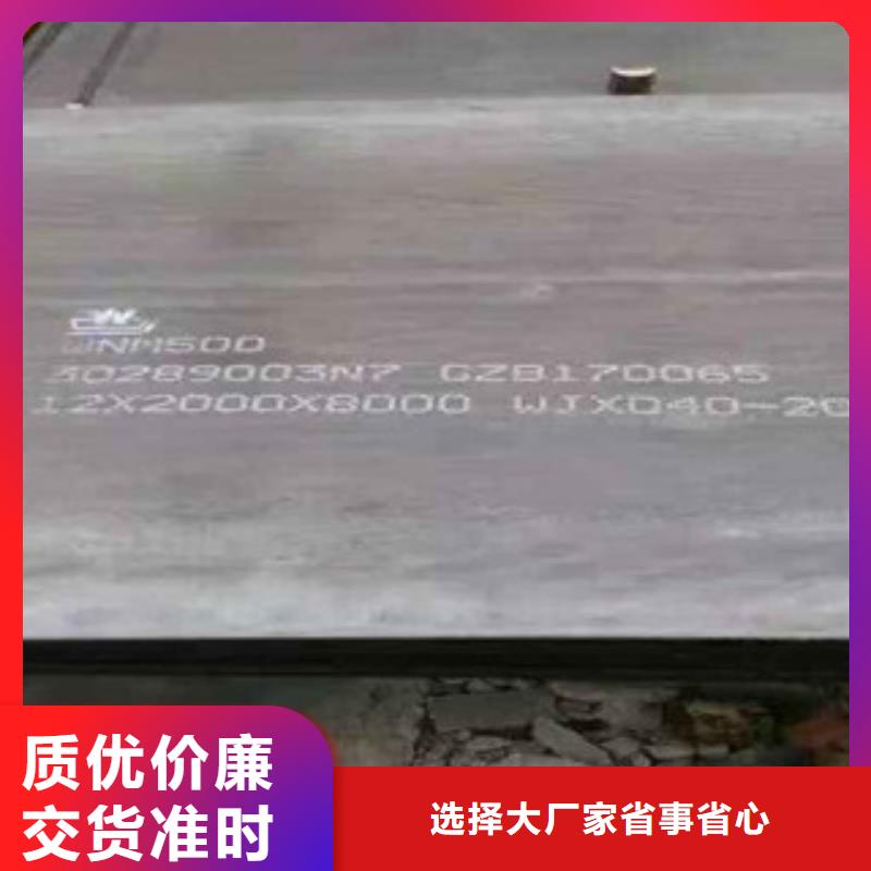 耐磨板专业供应商