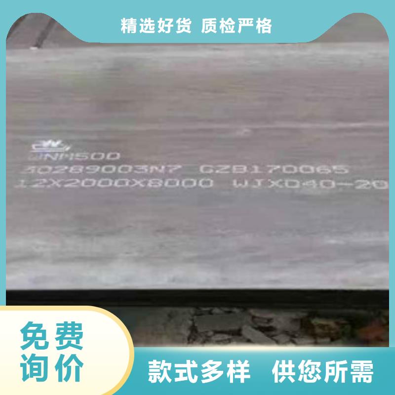 价格行情:耐磨板