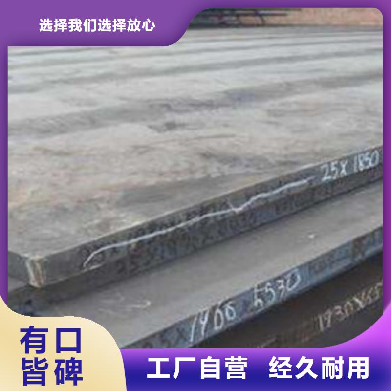 耐磨板使用无忧