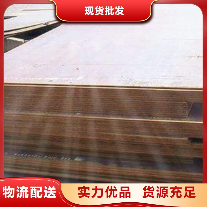 耐磨板专业生产厂家