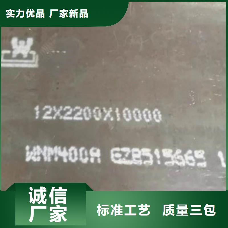 耐磨板专业供应商