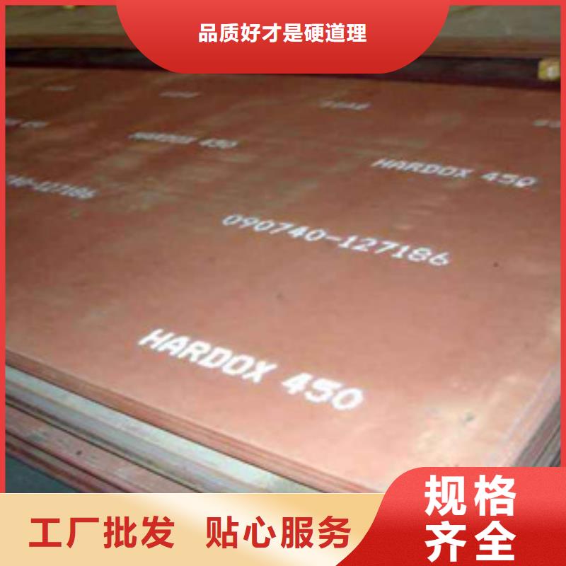 优质耐磨板库存充足