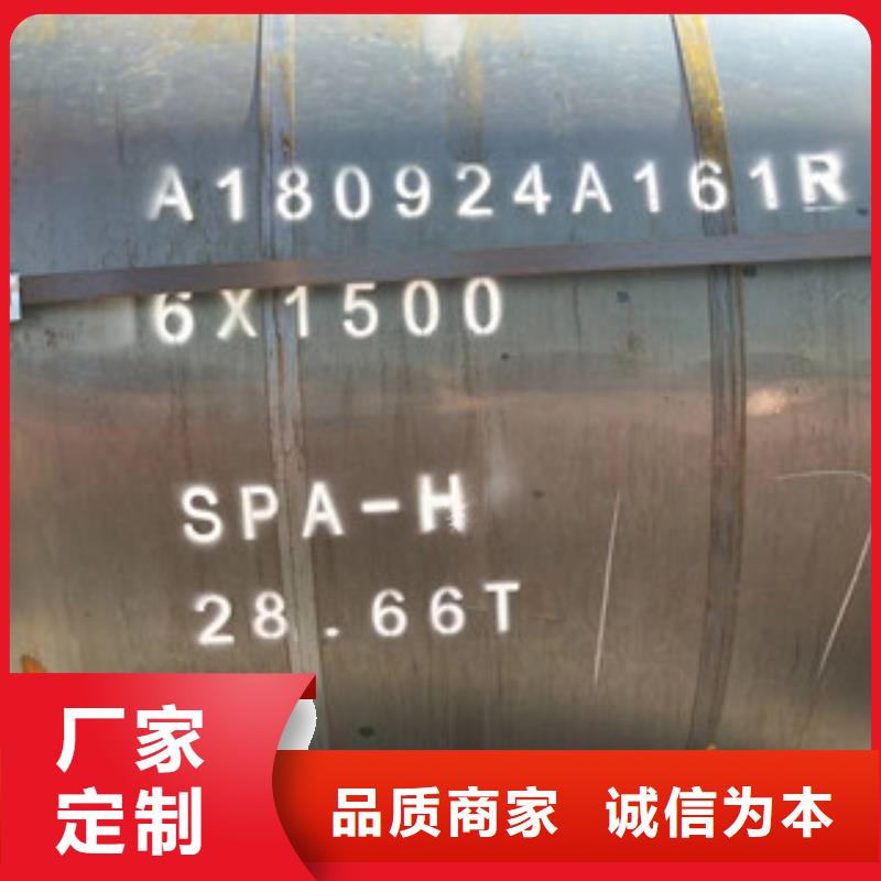 批发耐候板_品牌厂家规格齐全实力厂家